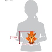 Vulpix All Star Pokemon Center Plush - Sanei Poke