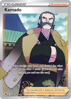 Kamado (Full Art) Ultra Rare 187/189 Astral Radiance