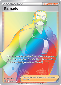 Kamado (Secret) Ultra Rare 205/189 Astral Radiance