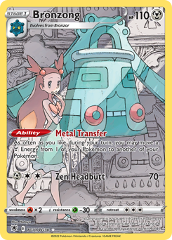 Bronzong Ultra Rare TG11/TG30 Astral Radiance Trainer Gallery