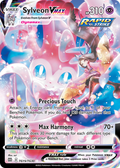 Sylveon VMAX Ultra Rare TG15/TG30 Brilliant Stars Trainer Gallery