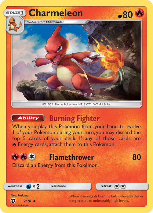 Charmeleon (2/70) Dragon Majesty
