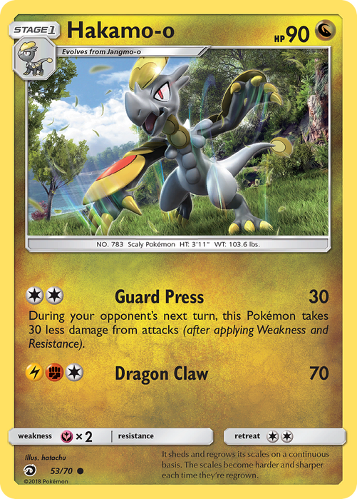 Hakamo-o (53/70) Dragon Majesty