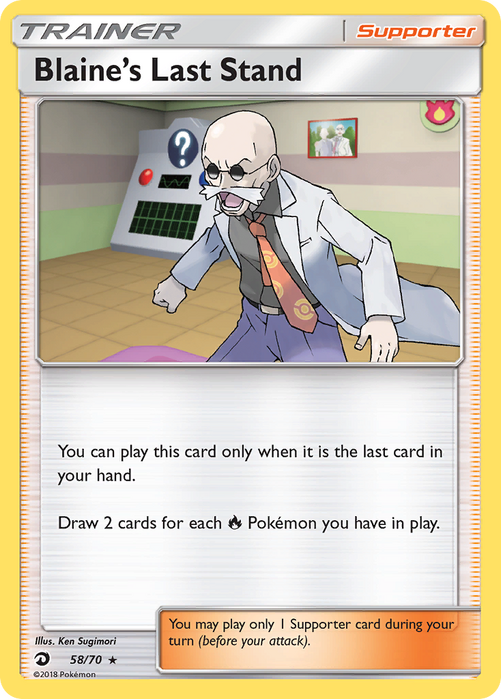 Blaine's Last Stand (58/70) Dragon Majesty