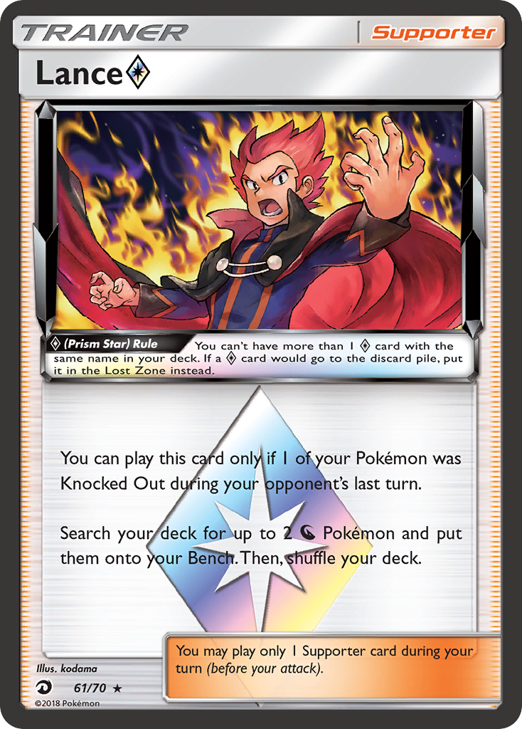 Lance Prism Star (61/70) Dragon Majesty