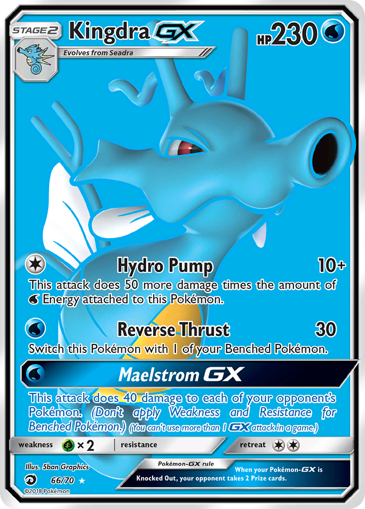 Kingdra-GX Full Art (66/70) Dragon Majesty