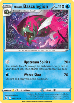 Hisuian Basculegion 045/196 Holo Rare Lost Origin Single