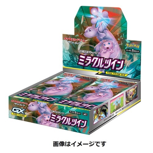 Pokemon Card Japanese Sun And Moon Miracle Twin Box Sealed