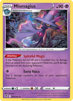 Mismagius 064/195 Rare Silver Tempest Pokemon Card Single