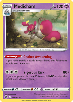 Medicham 073/195 Holo Rare Silver Tempest Pokemon Card Single