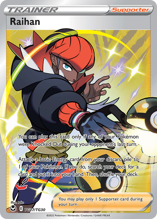 Raihan Trainer Gallery TG27/TG30 Ultra Rare Silver Tempest Pokemon Card Single