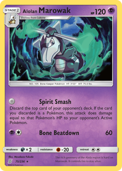 Alolan Marowak (75/236) Unified Minds