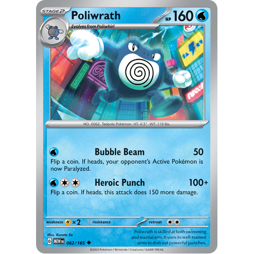 Poliwrath 062/165 Uncommon Scarlet & Violet 151 Pokemon card