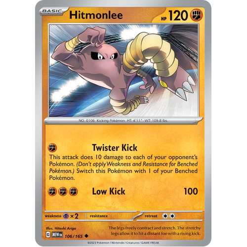 Hitmonlee 106/165 Uncommon Scarlet & Violet 151 Pokemon card