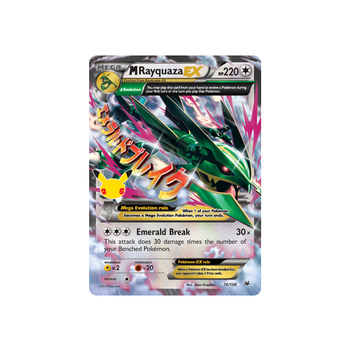 M Rayquaza EX Classic Collection 76/108 Celebrations