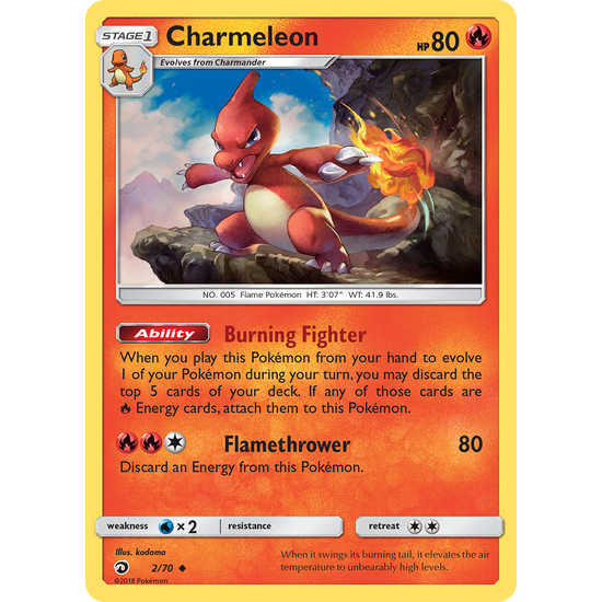 Charmeleon (2/70) Dragon Majesty