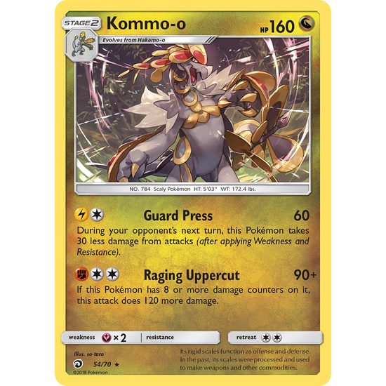 Kommo-o (54/70) Dragon Majesty