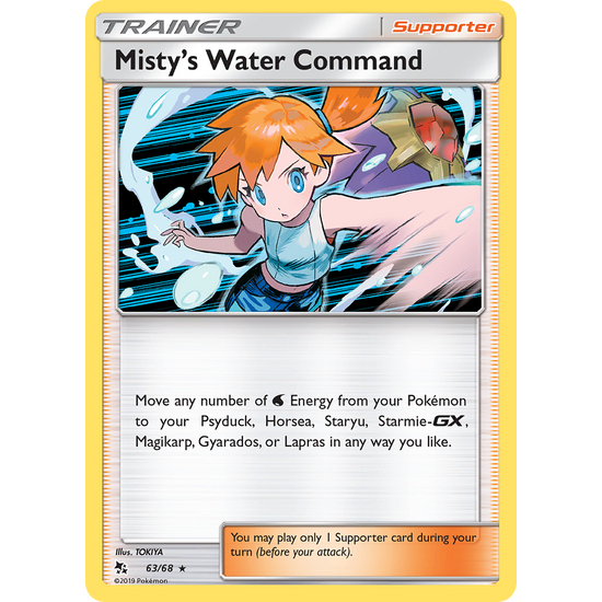 Misty's Water Command Hidden Fates (63/68)