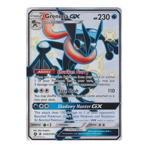 Greninja GX Shiny Vault Hidden Fates (SV56/SV94)