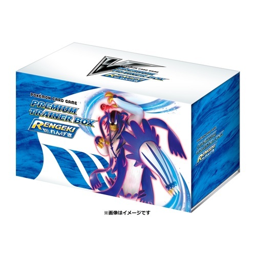 Sword & Shield RENGEKI RAPID STRIKE Premium trainer box