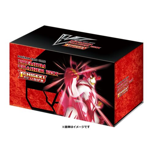 Sword & Shield ICHIGEKI SINGLE STRIKE Premium trainer box