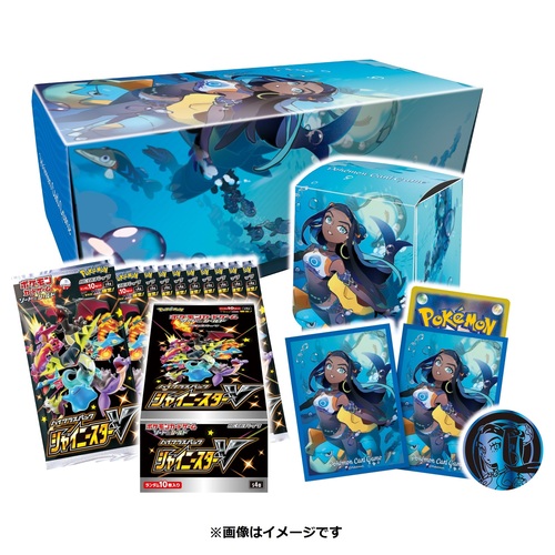 Pokémon TCG Nessa's High Class Pack Shiny Star V set