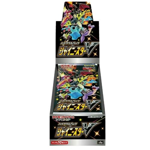 Pokemon Card Japanese Sword & Shield High Class Pack Shiny Star V