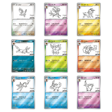 YU NAGABA x Pokemon Card Game Eevee’s Promo