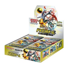 Sun & Moon Dragon Storm Booster Box