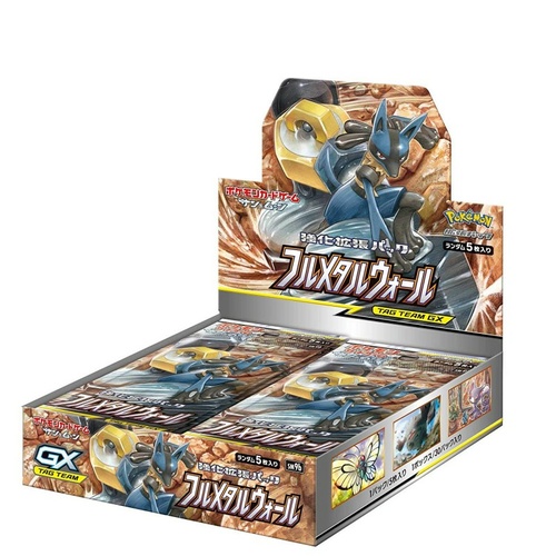 Pokemon Card Japanese Sun and Moon Full Metal Wall Box Sealed SM9b