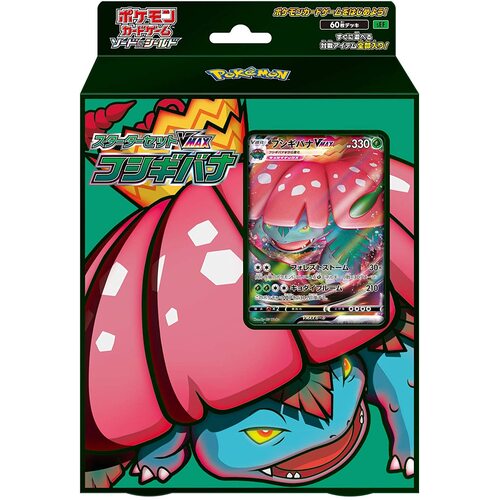 Pokemon Card Starter Deck set Venusaur VMAX box Japanese