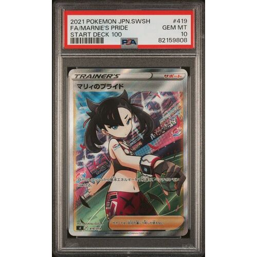 PSA 10 MARNIE'S PRIDE FULL ART POKEMON JAPANESE SWORD & SHIELD START DECK 100