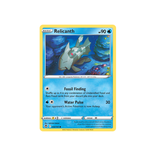 Relicanth 044/195 Common Silver Tempest Pokemon Card Single