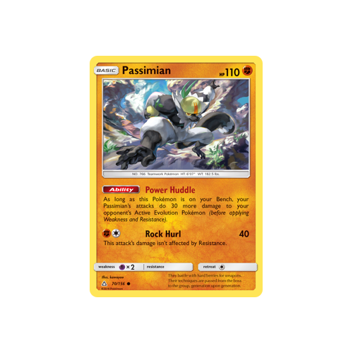 Passimian (70/156) Ultra Prism